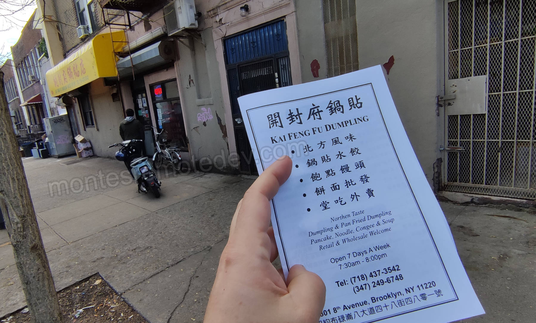 NYC Kai Feng Du Dumplings